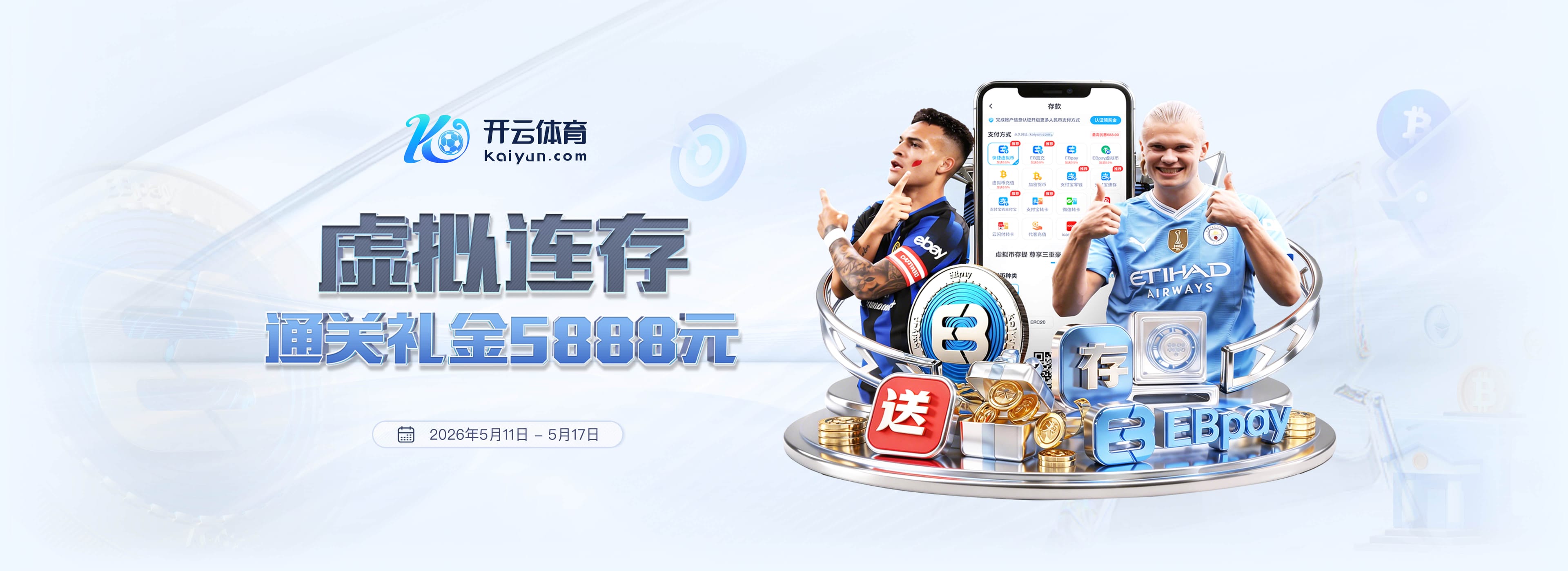 8月15日凌晨大满贯:女单8强出炉！国乒独占5席 日乒2席 附今天赛程