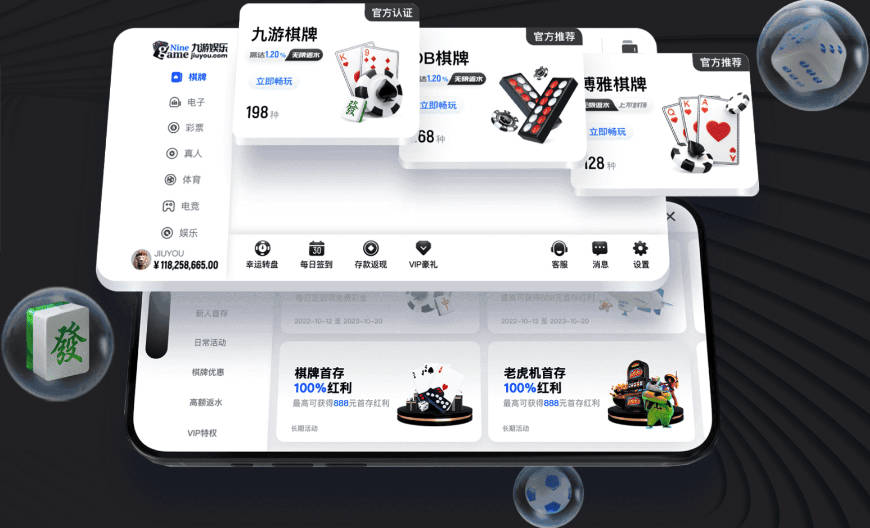 裁判帮助阿根廷晋级？